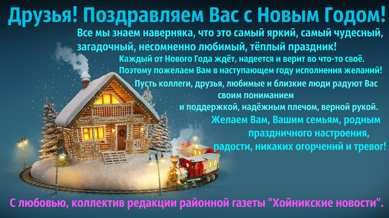 novyi-god-rozhdestvo-merry-christmas-snow-house-winter-decor
